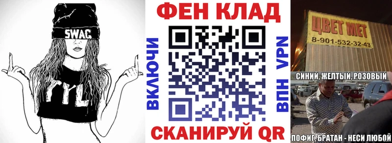 МЕГА рабочий сайт  Сольвычегодск  АМФ Premium 