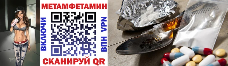 Амфетамин Premium Сольвычегодск
