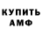 ГАШ убойный Ron Work