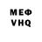 МЕТАДОН белоснежный Braiden Shaw