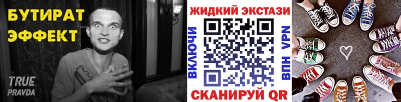 сколько стоит  Сольвычегодск  Бутират оксибутират 