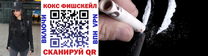 COCAIN 98%  магазин продажи наркотиков  Сольвычегодск 