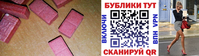 даркнет сайт  Сольвычегодск  Ecstasy бентли 