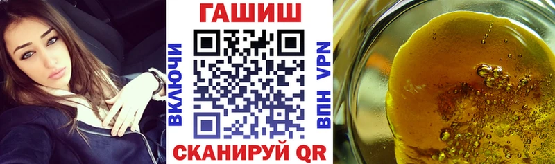 Гашиш гашик Сольвычегодск