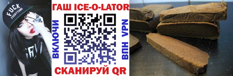 omg ссылки  Сольвычегодск  ГАШИШ hashish 