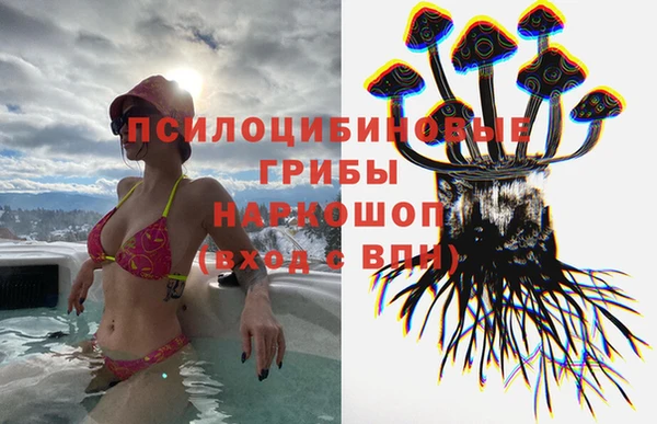 альфа пвп Осташков