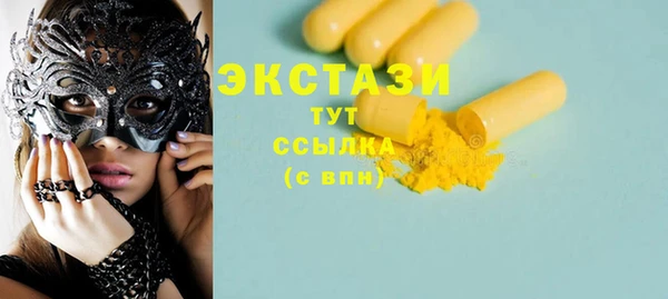 альфа пвп Осташков