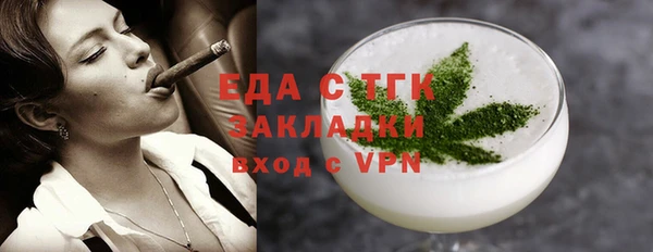 альфа пвп Осташков