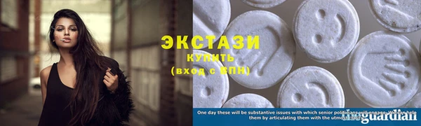 альфа пвп Осташков