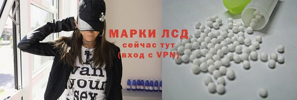 кокаин перу Ивангород