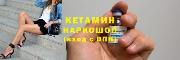 альфа пвп Осташков