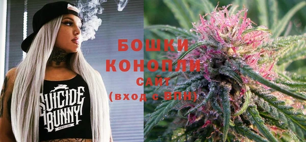 альфа пвп Осташков