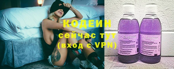 альфа пвп Осташков