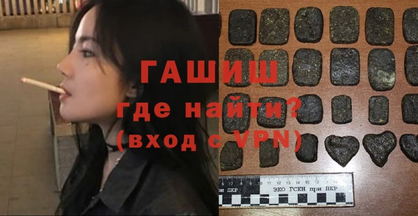 альфа пвп Осташков