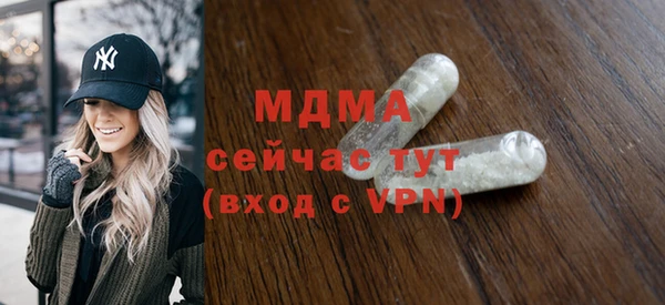 гидра Осинники
