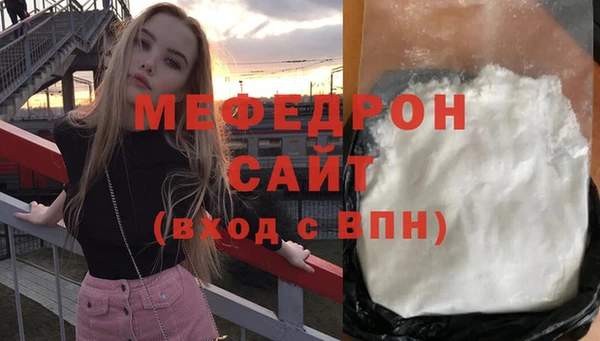 альфа пвп Осташков