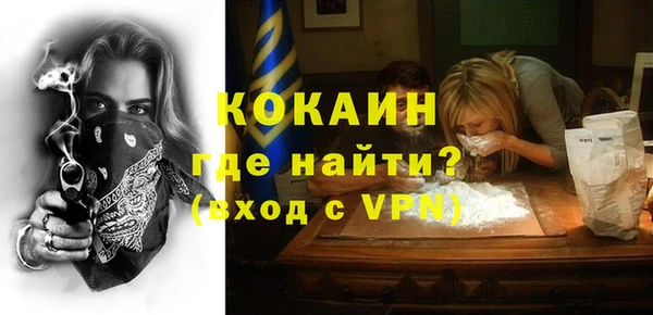 альфа пвп Осташков