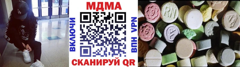 MDMA VHQ  Сольвычегодск 