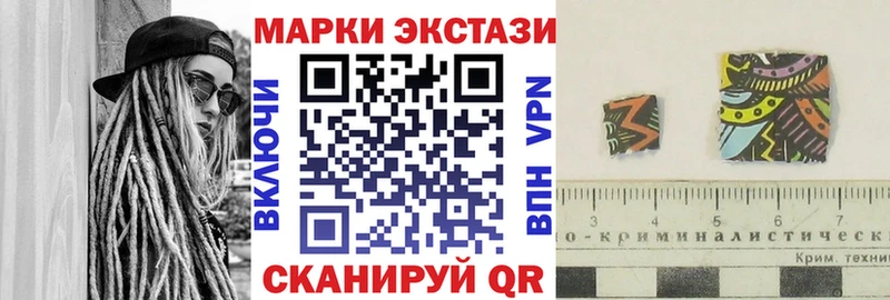 что такое наркотик  Сольвычегодск  KRAKEN ТОР  Марки 25I-NBOMe 1,8мг 