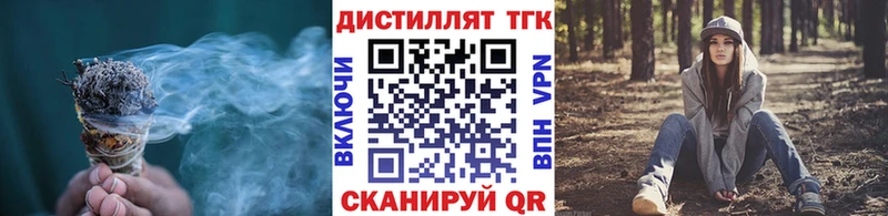 мориарти наркотические препараты  Сольвычегодск  KRAKEN ССЫЛКА  Дистиллят ТГК вейп с тгк  хочу  